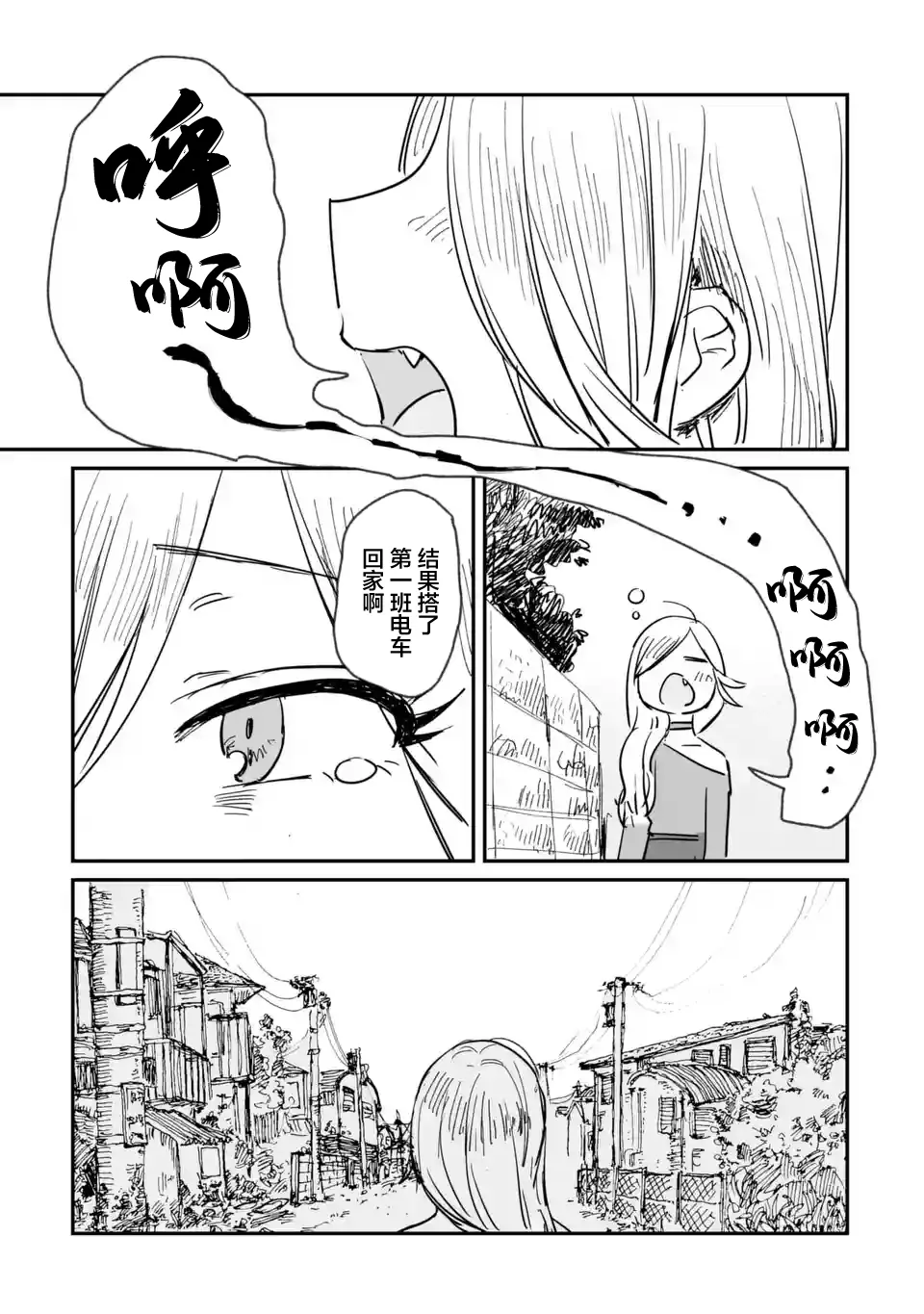 第05话 第15页