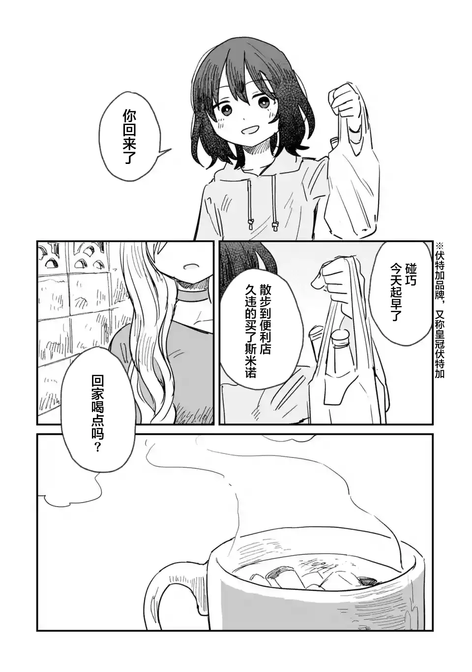 第05话 第17页