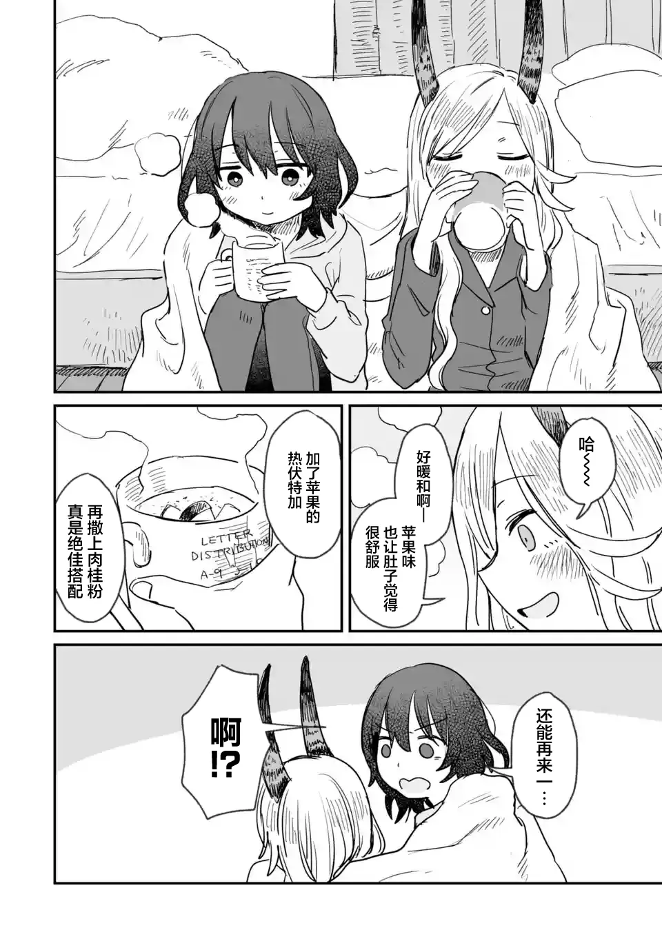 第05话 第18页