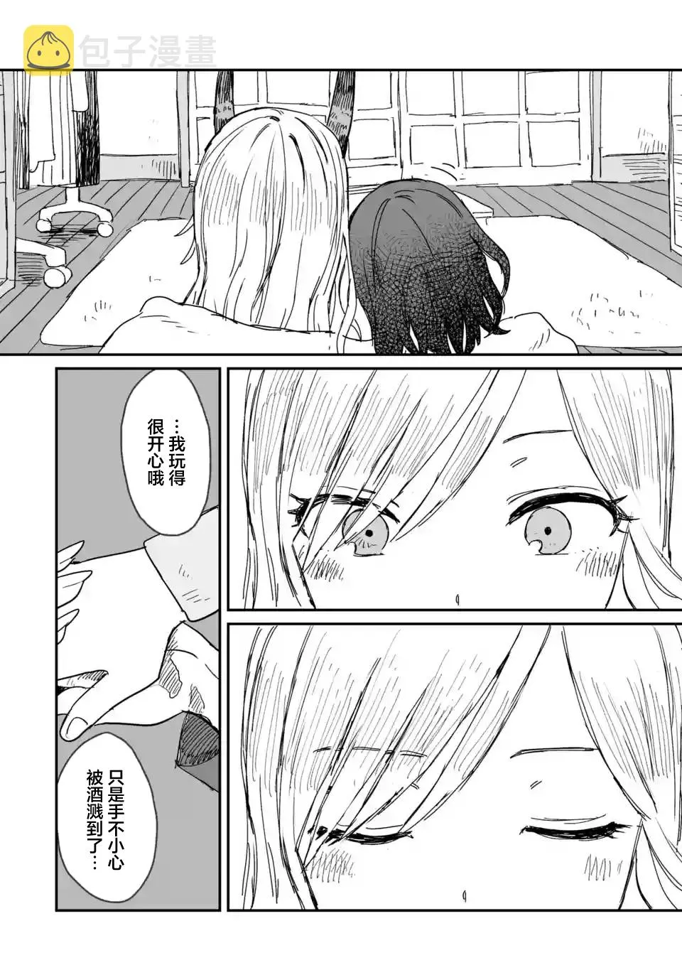 第05话 第22页