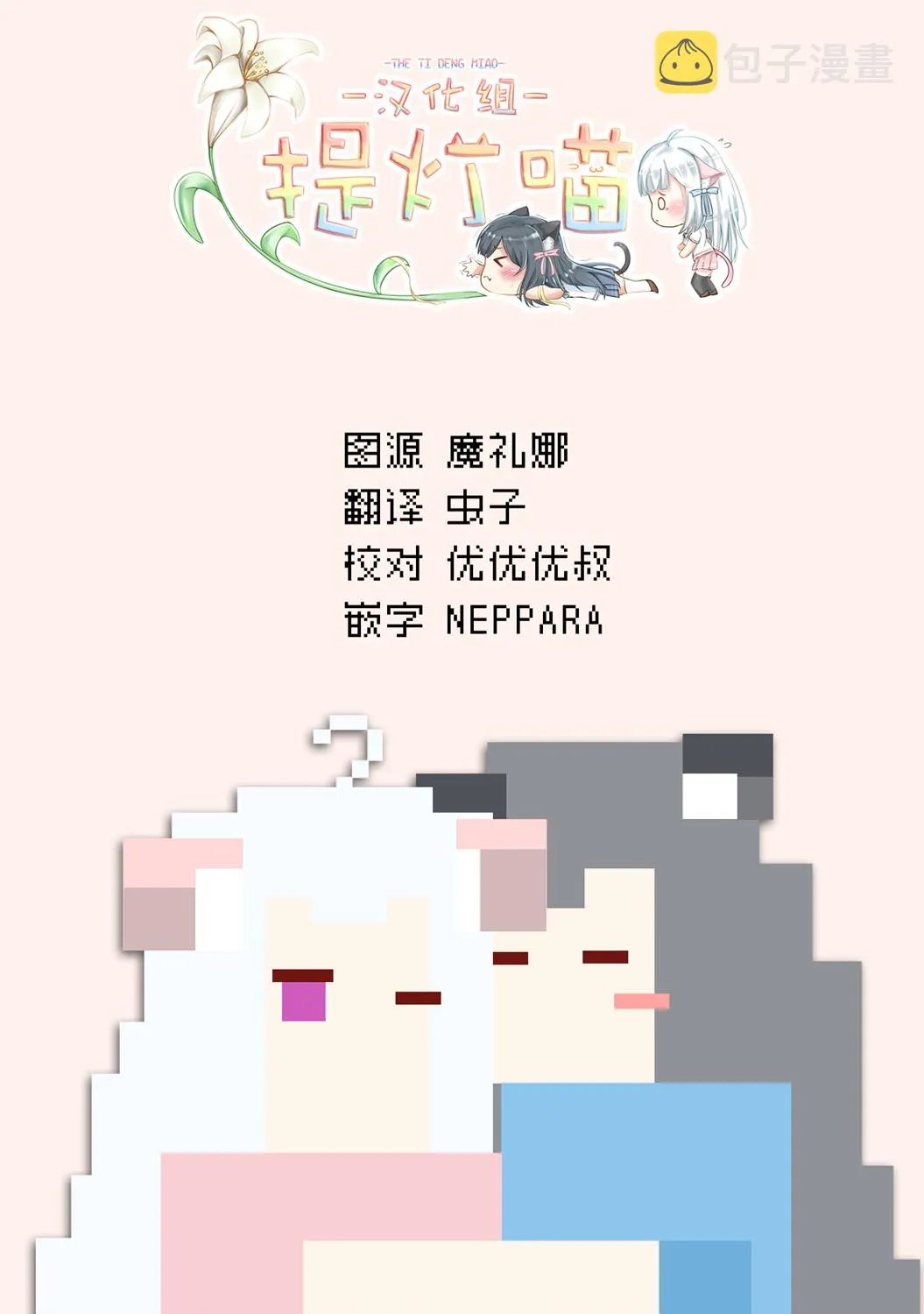 第05话 第26页