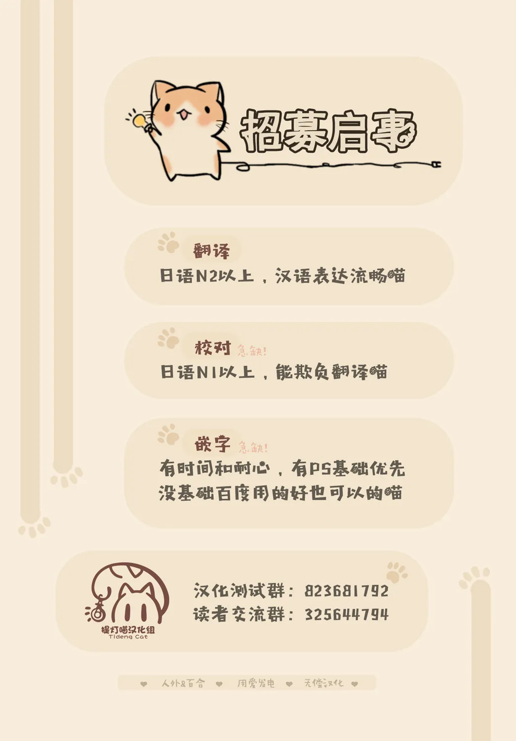 第05话 第27页