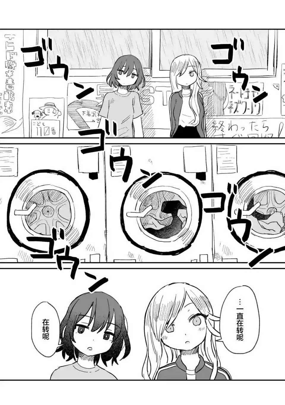 第04话 第22页