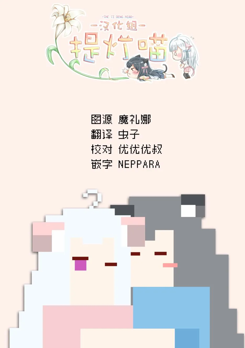 第04话 第27页