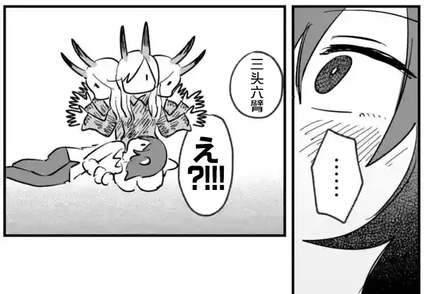 第03话 第27页