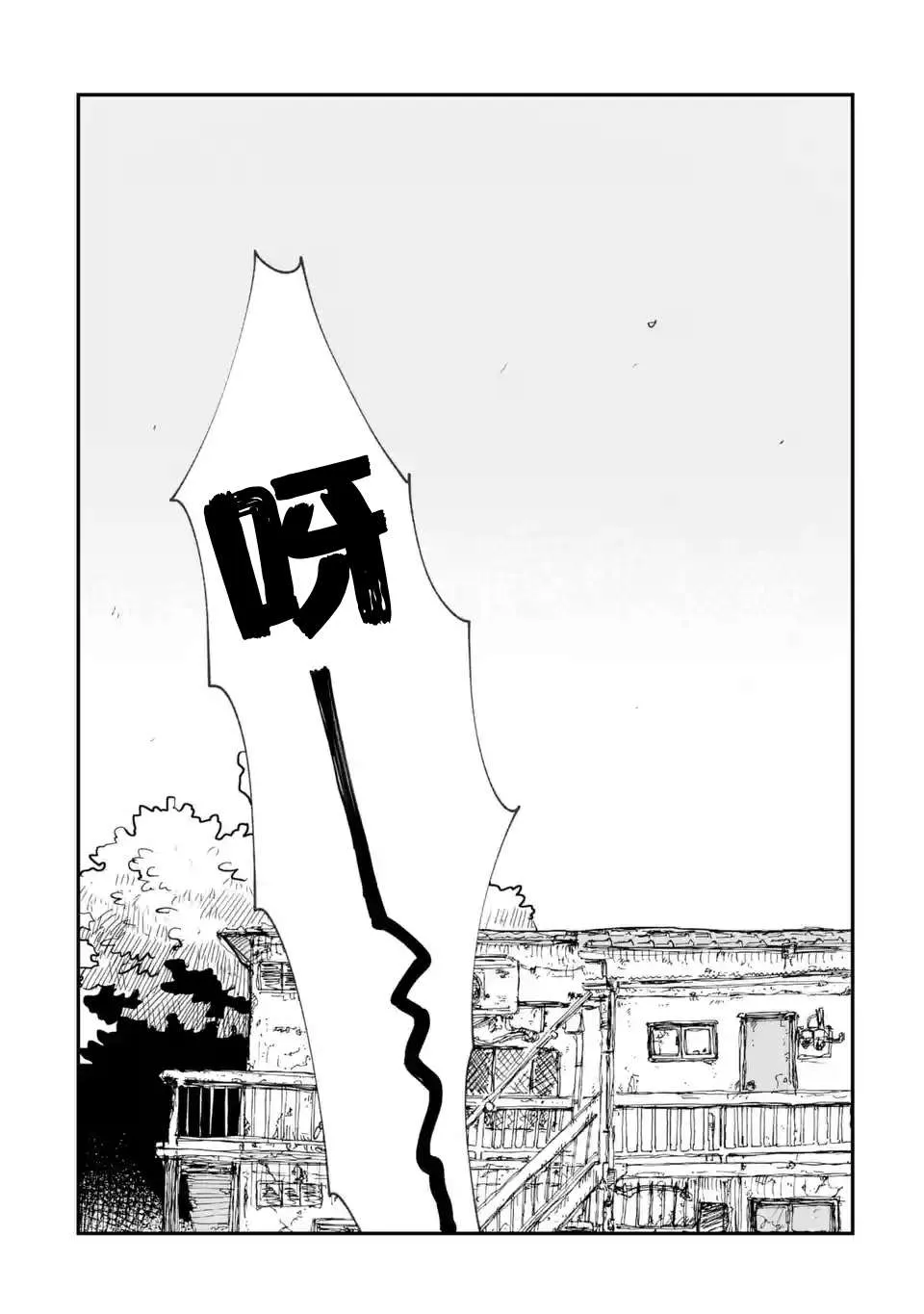 第02话 第4页