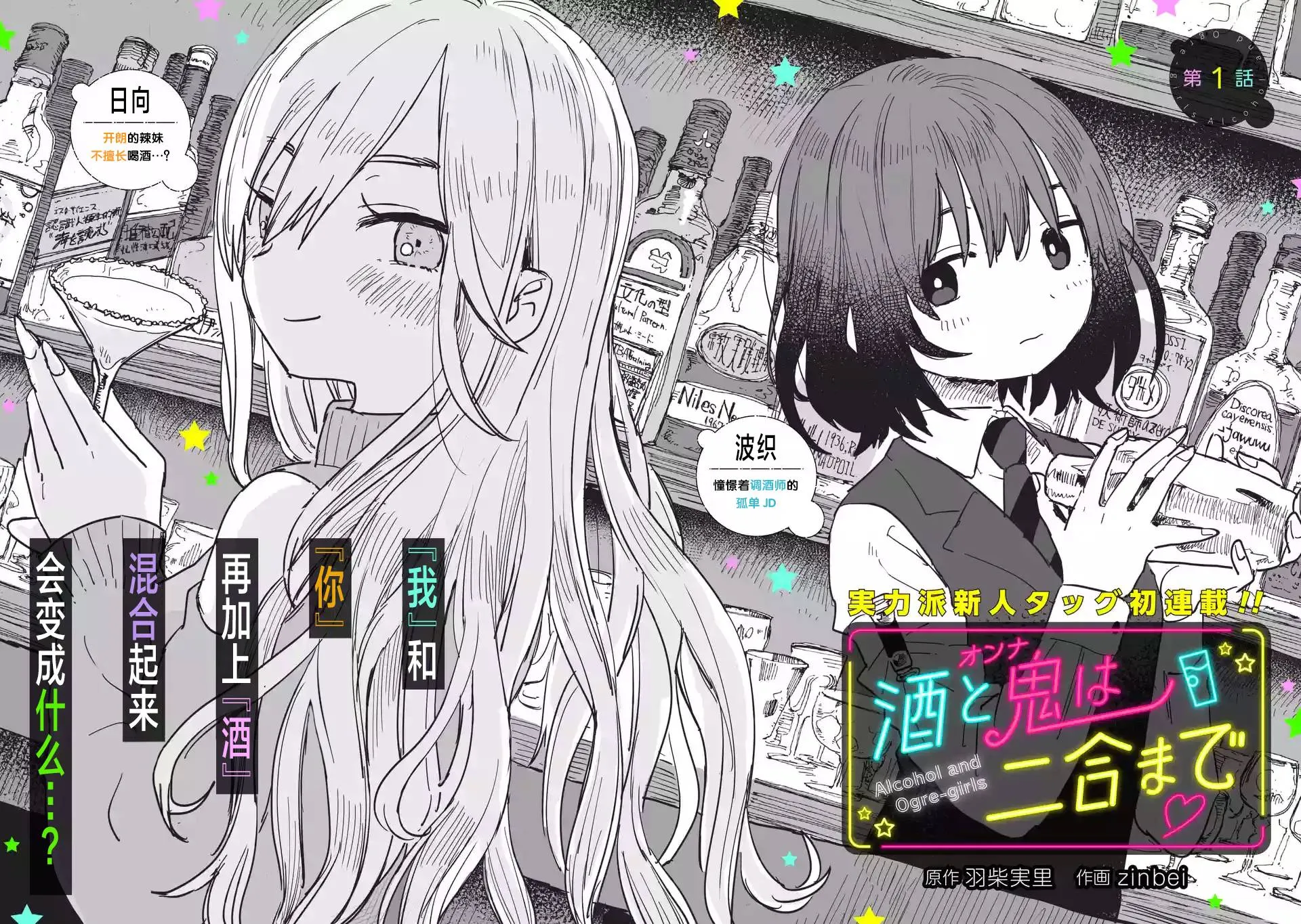 第01话 第3页