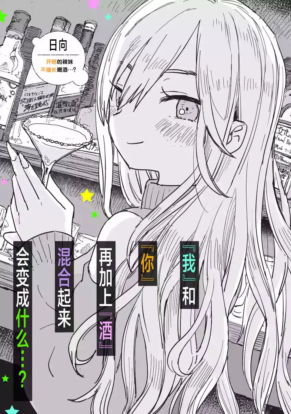 第01话 第4页