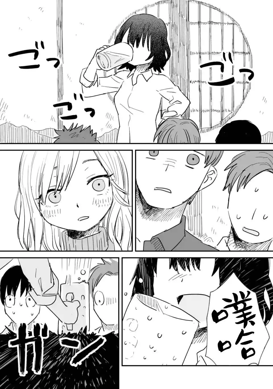 第01话 第21页