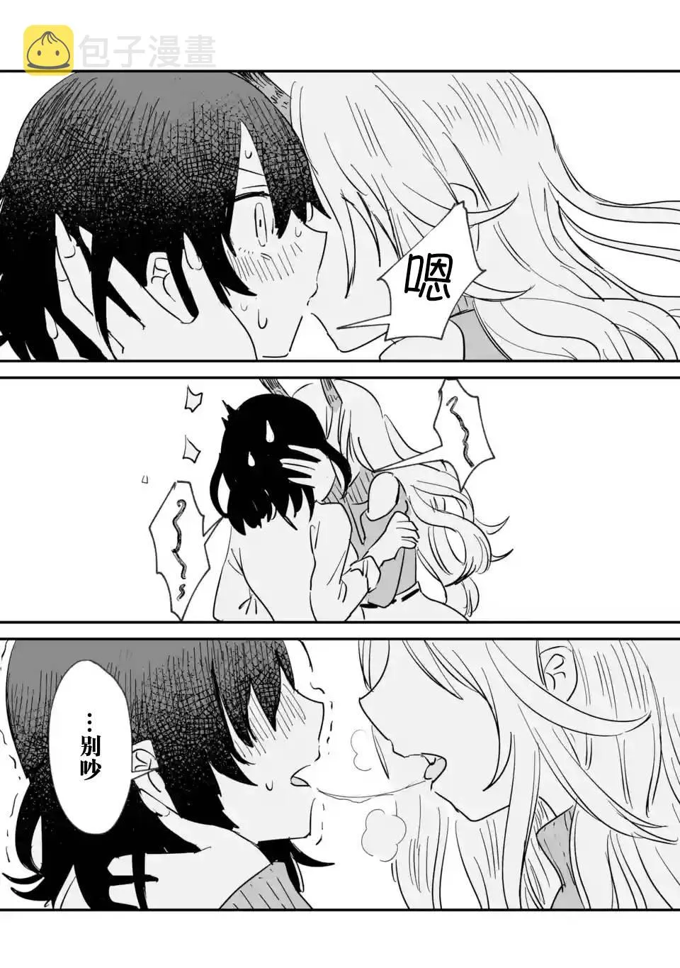 第01话 第46页