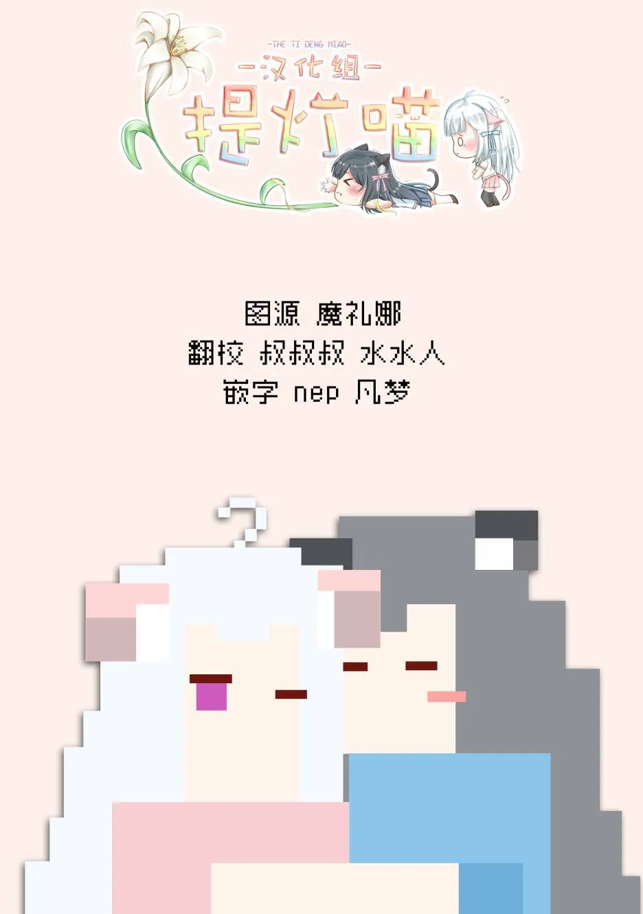 第01话 第49页