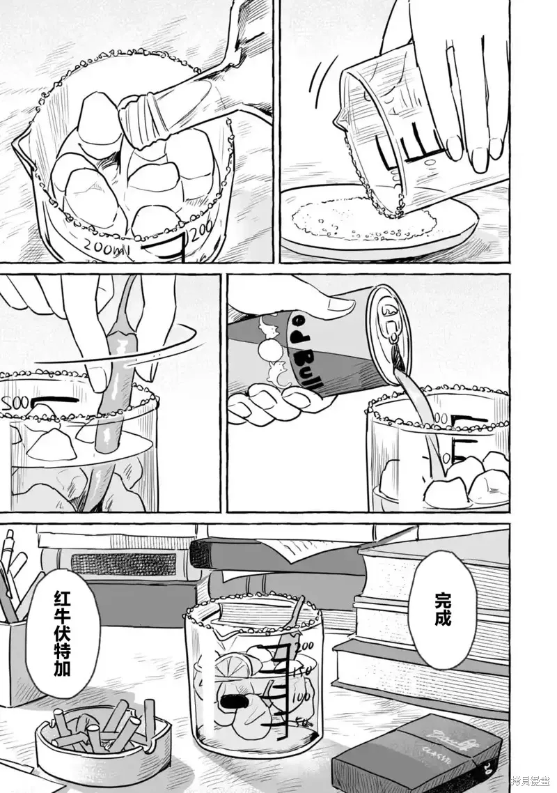 第25话 第19页