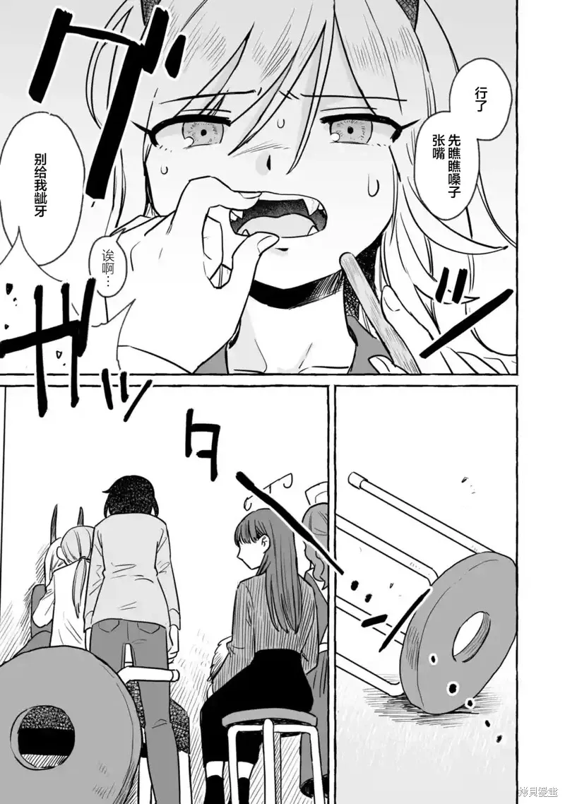 第25话 第25页