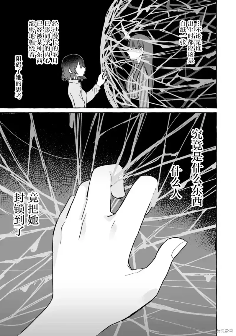 第26话 第27页