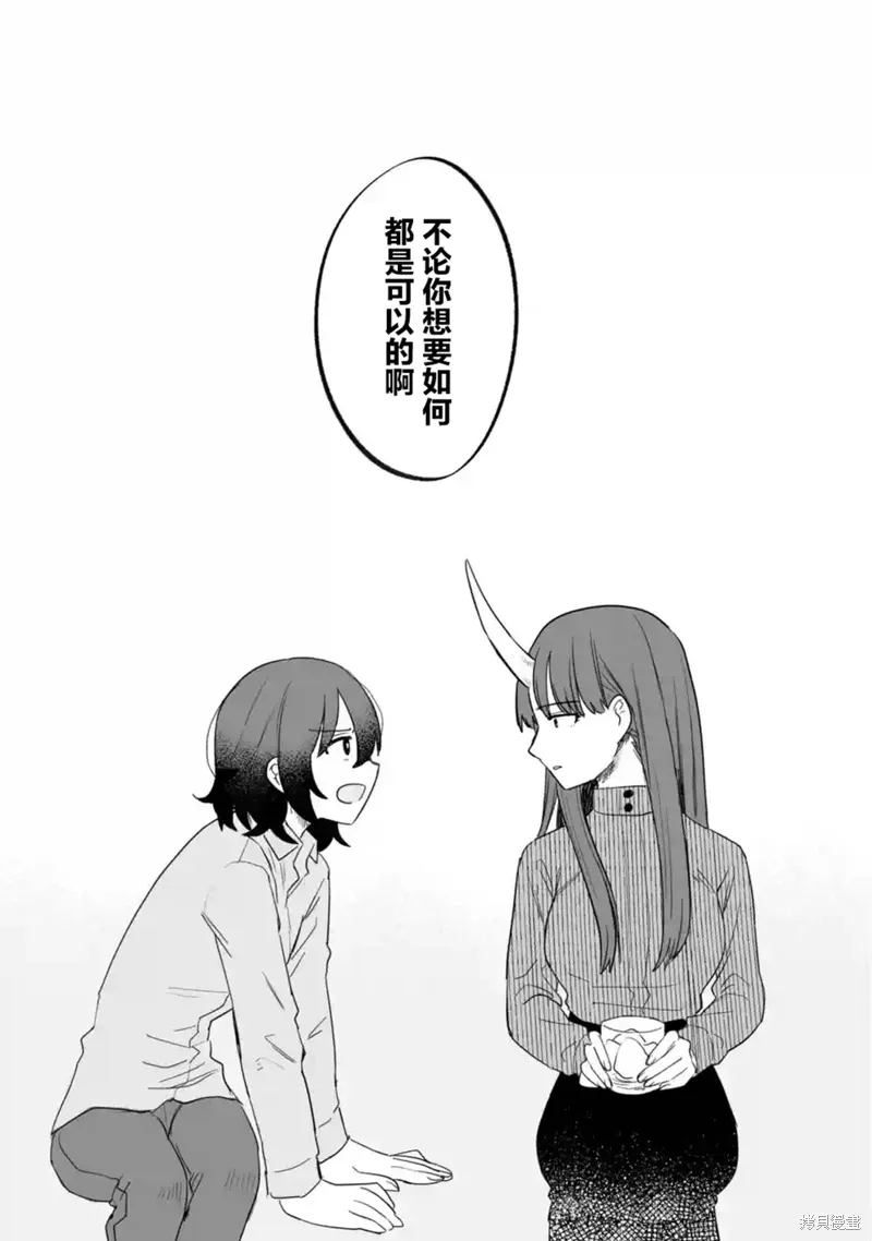 第26话 第29页