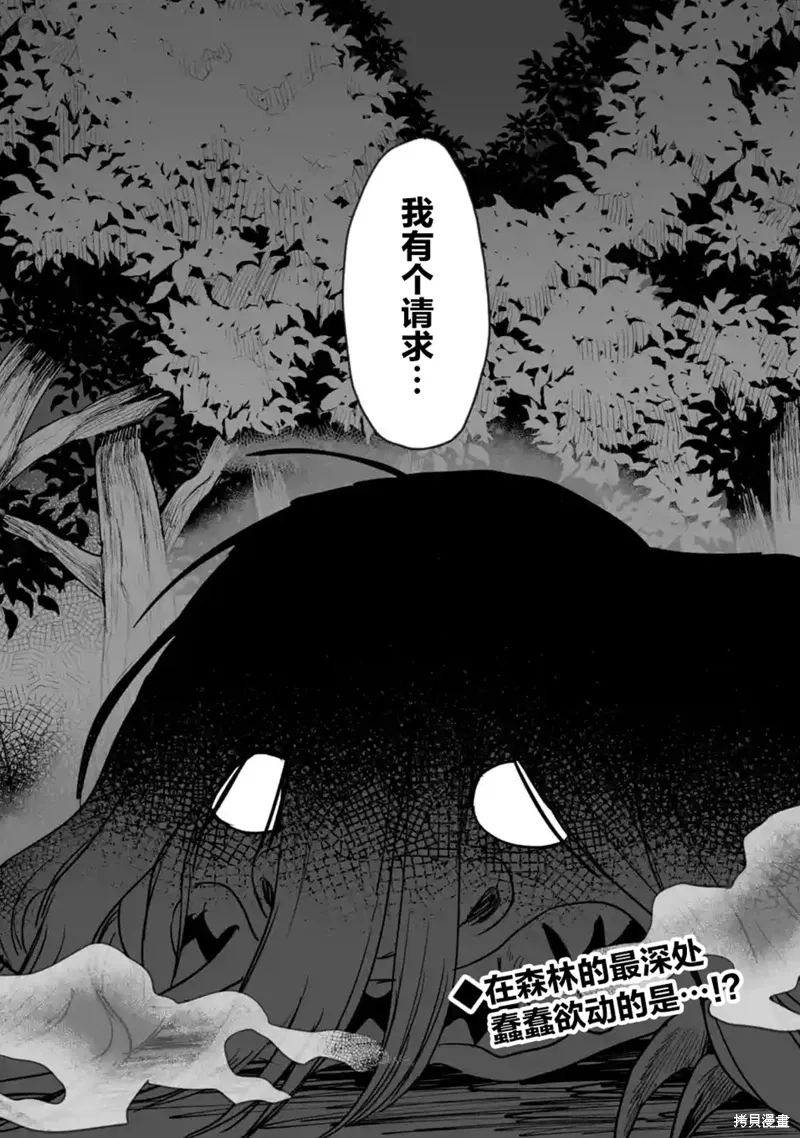 第26话 第34页