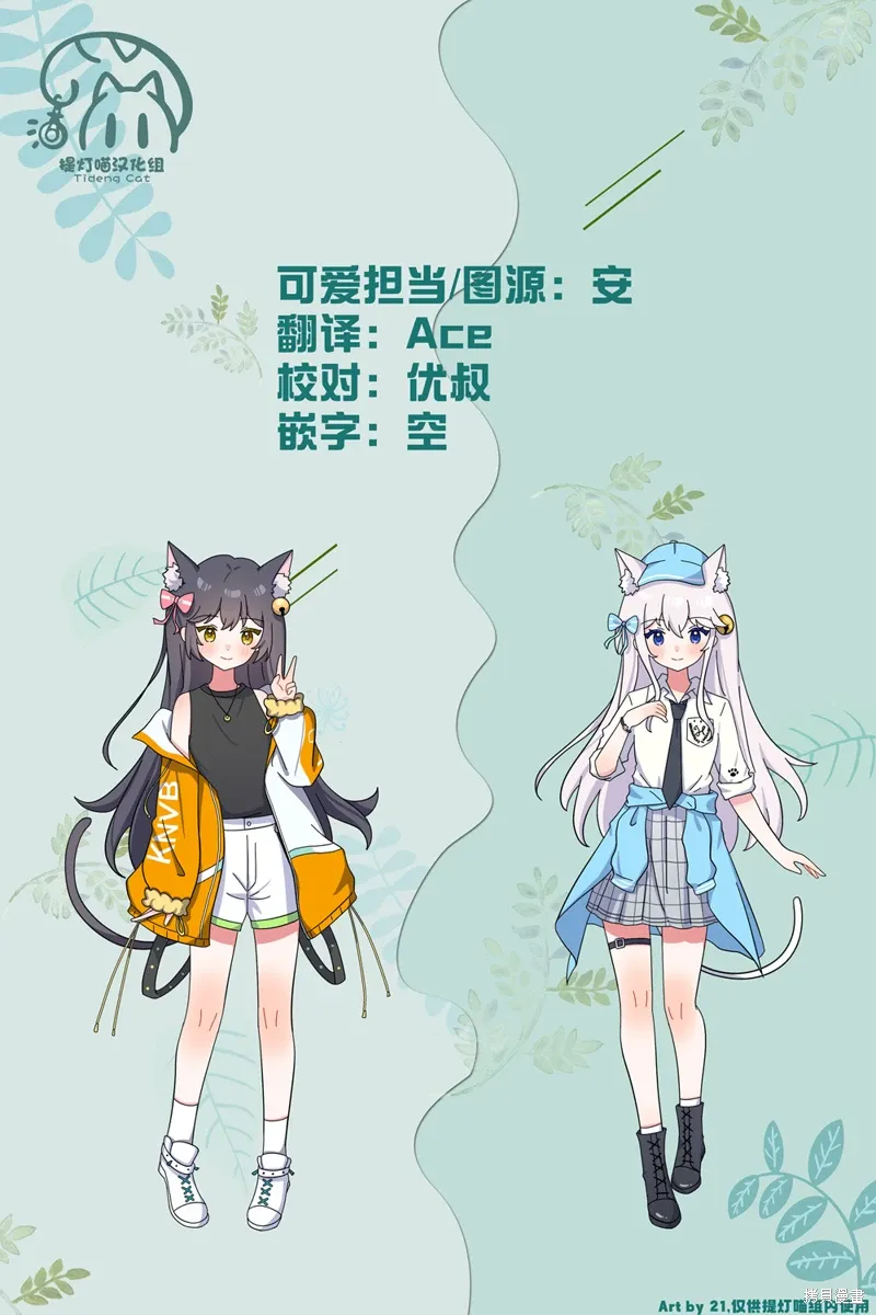 第26话 第35页