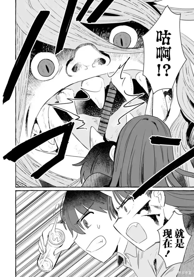 第28话 第16页