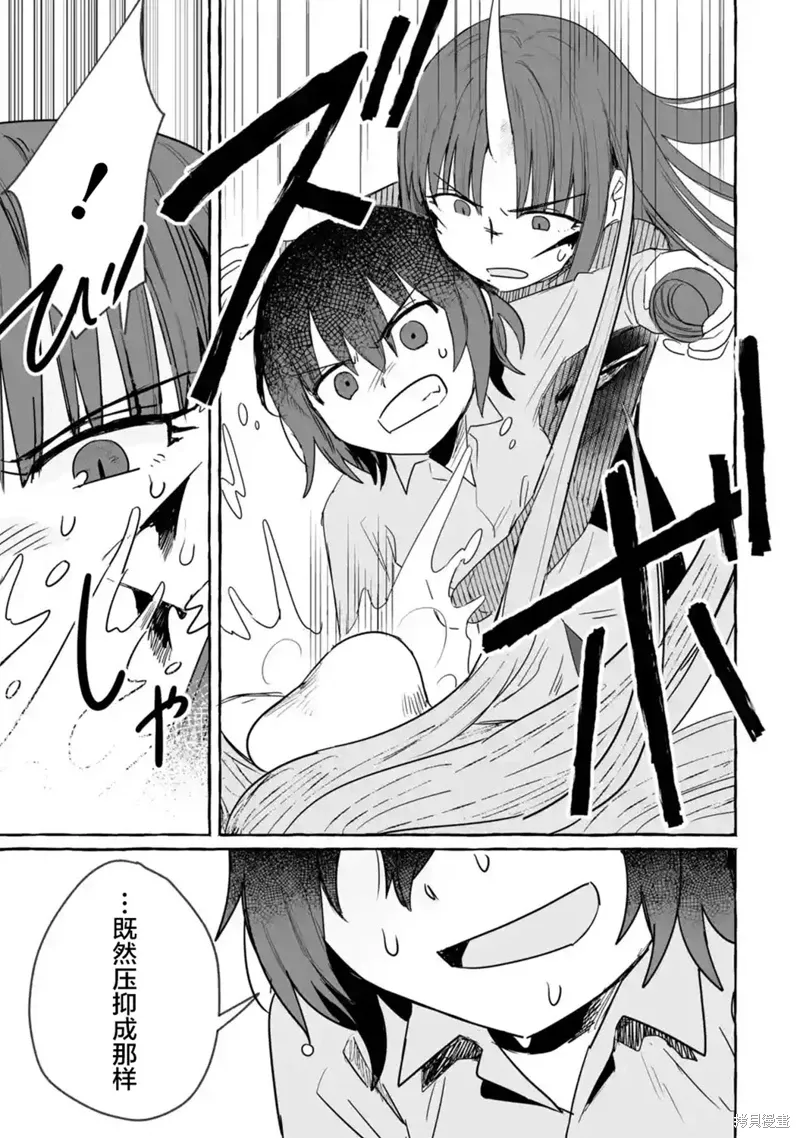 第28话 第17页