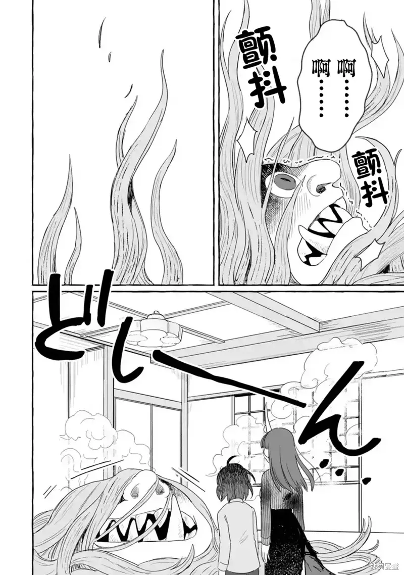 第28话 第19页