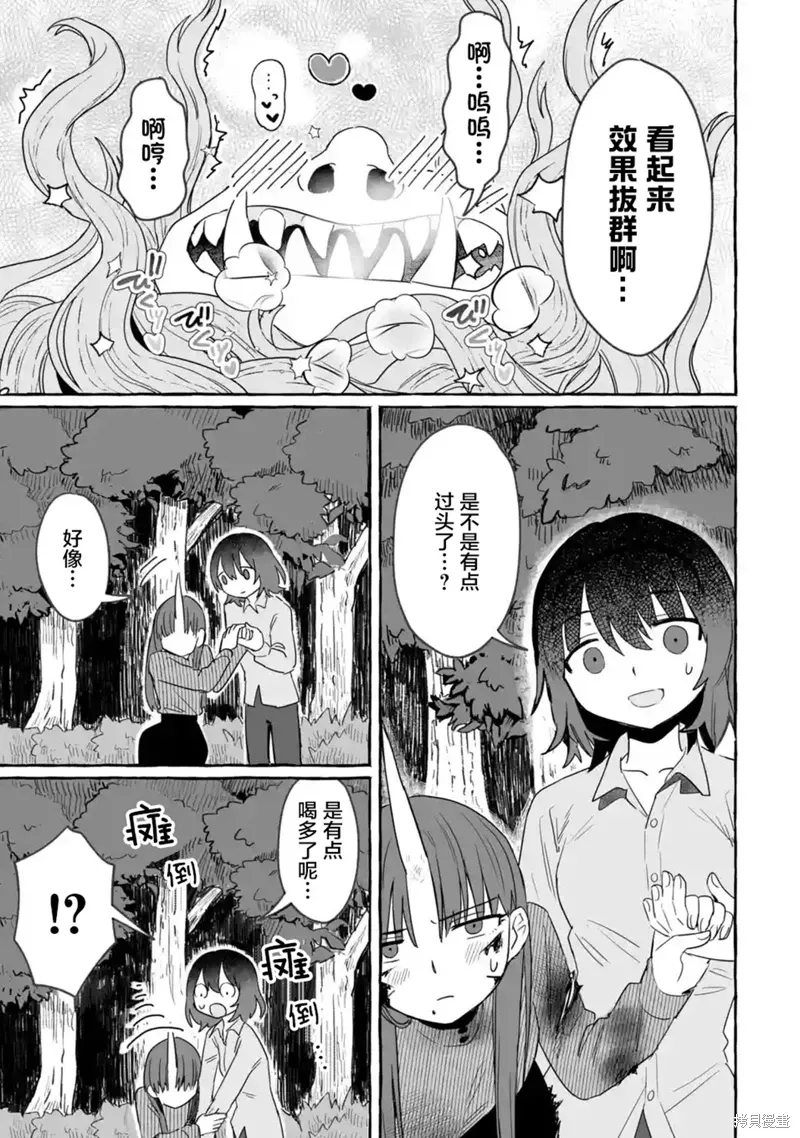 第28话 第22页