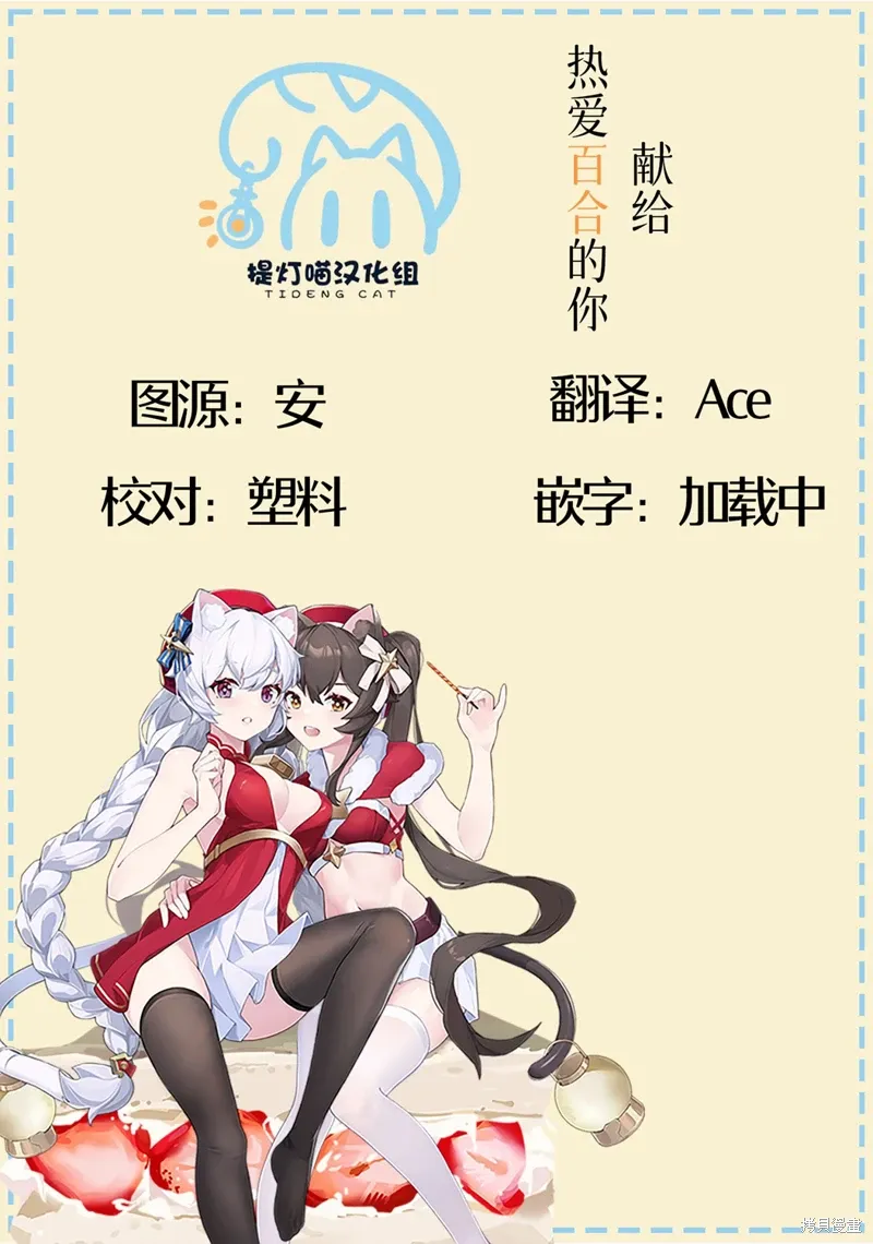 第29话 第37页