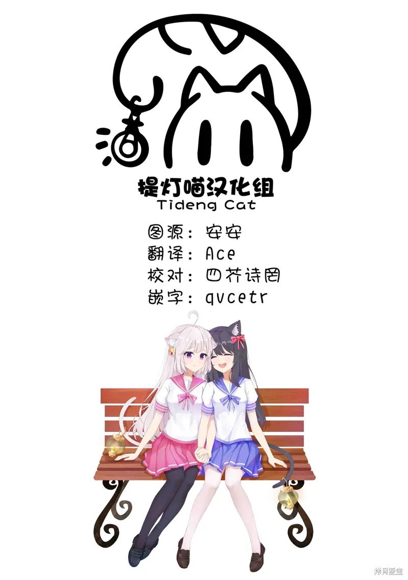 第30话 第30页