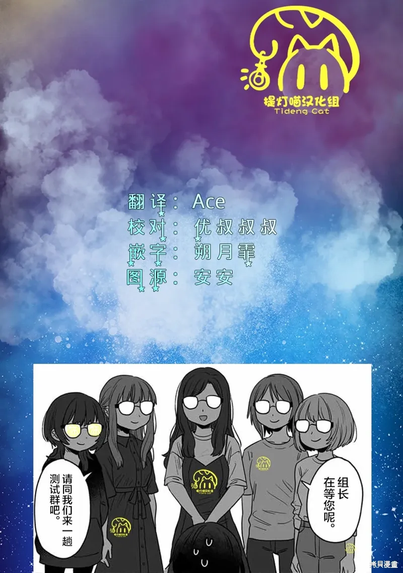 第31话 第16页