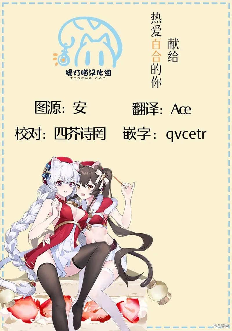 第32话 第21页