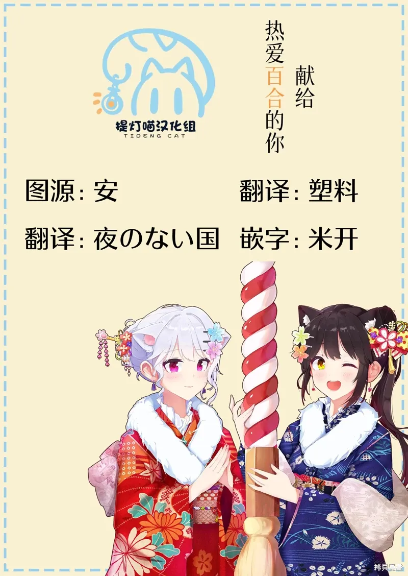 第33话 第21页