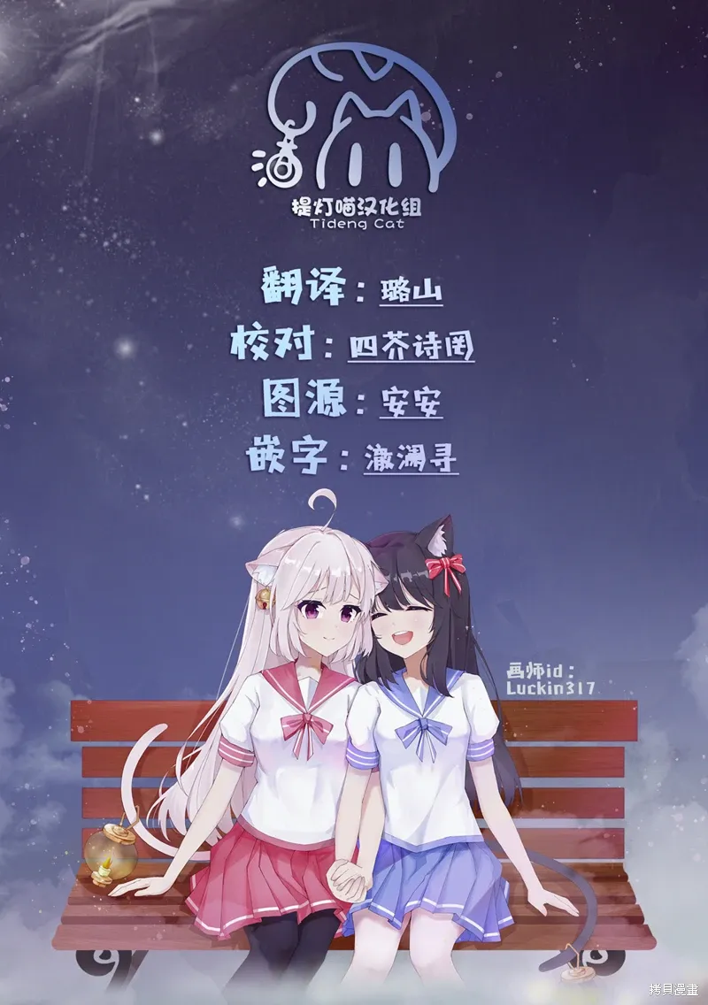 第35话 第31页