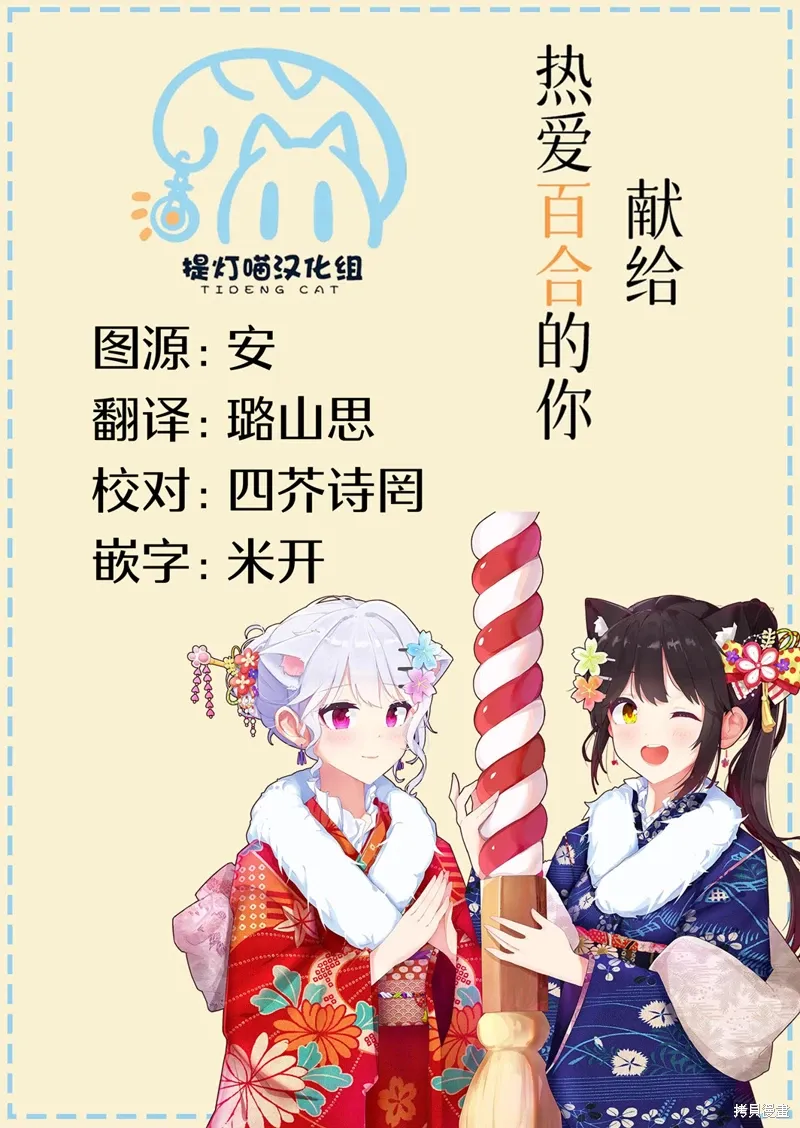 第36话 第29页