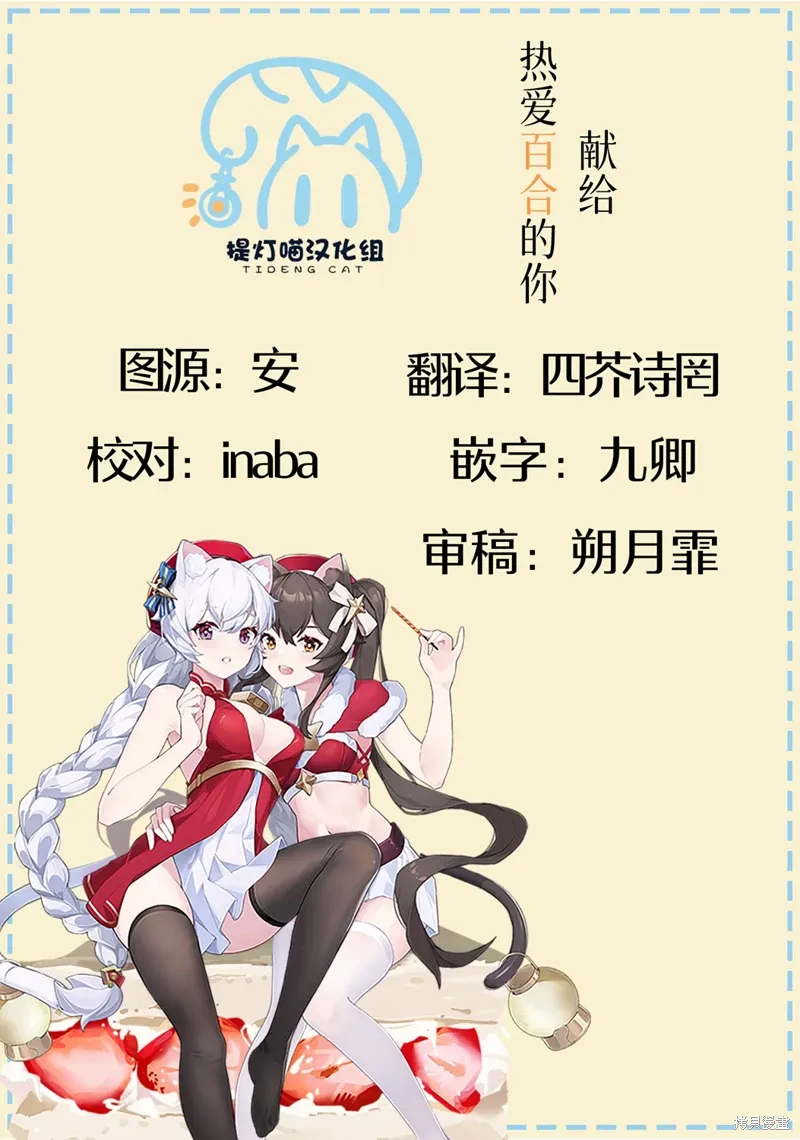第37话 第27页