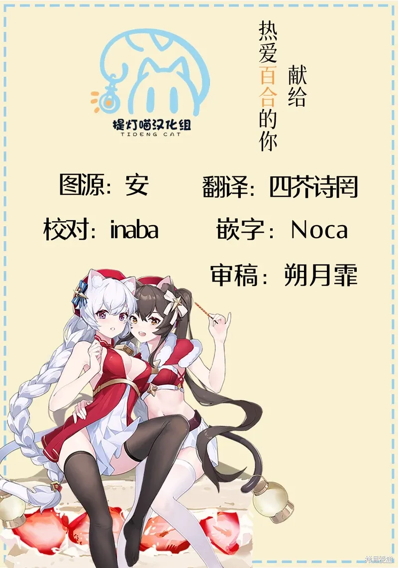 第38话 第21页