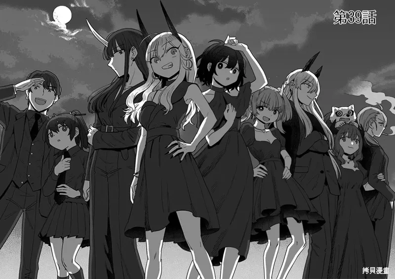 第39话 第2页
