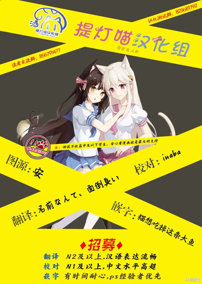 第39话 第20页