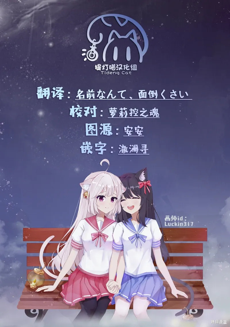 第40话 第27页