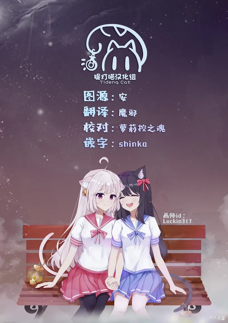 第41话 第18页