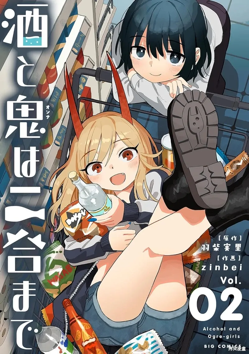 第42.5话 第6集发售记念PR 第8页
