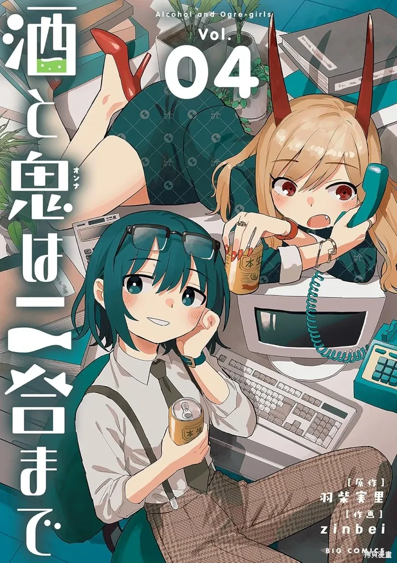 第42.5话 第6集发售记念PR 第10页