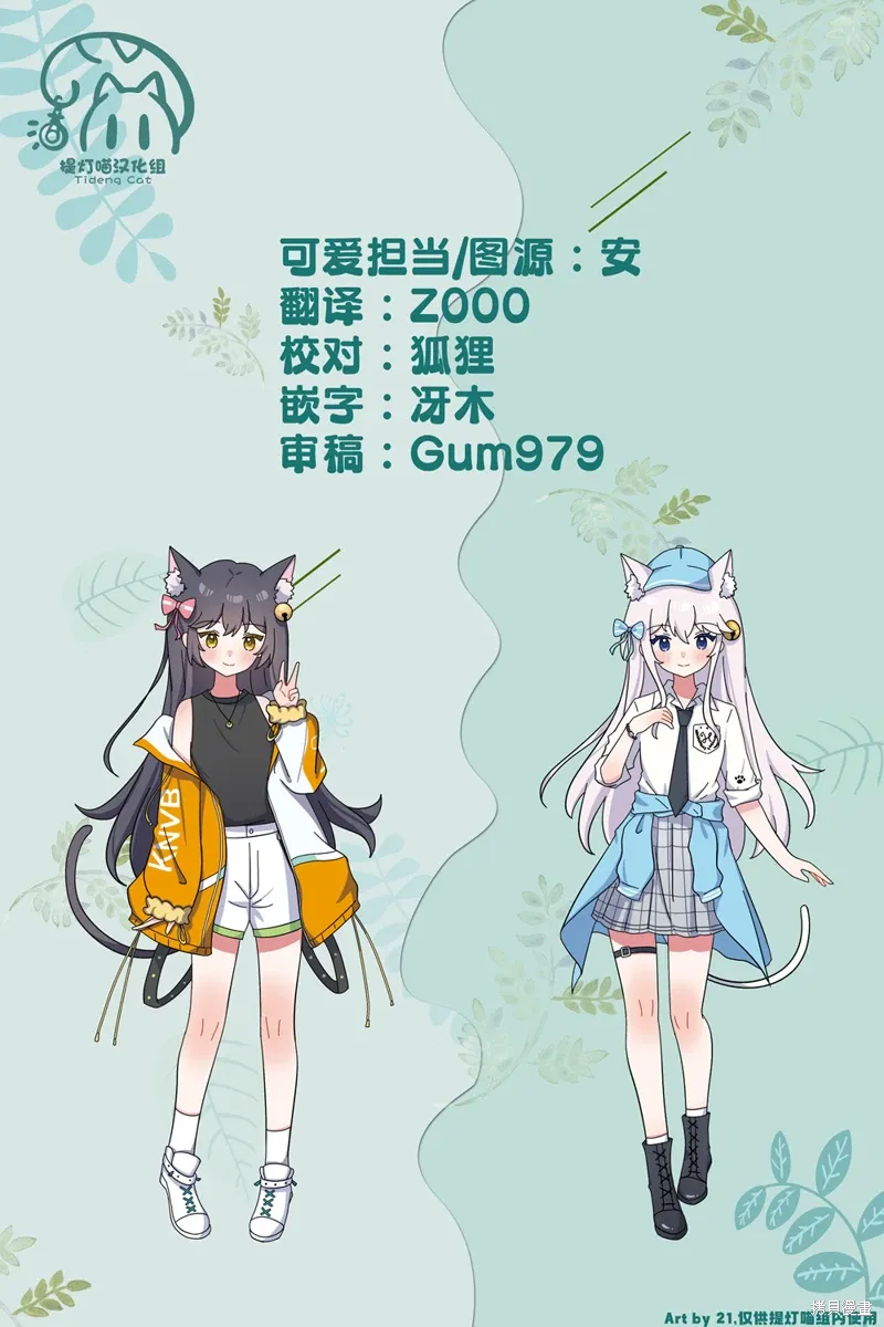 第44话 第23页