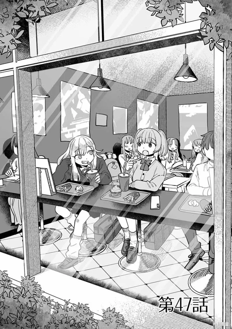 第47话 第3页