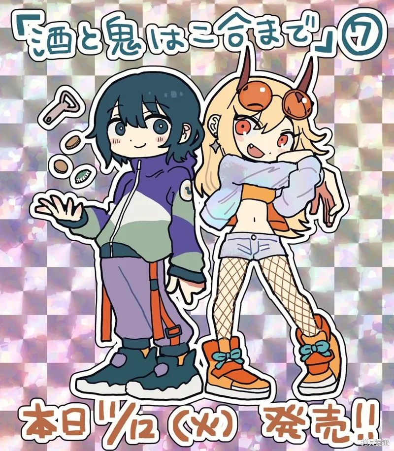 第47.5话 第5页