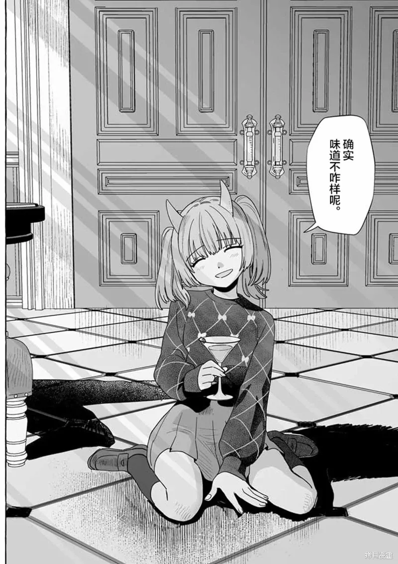 第48话 第24页