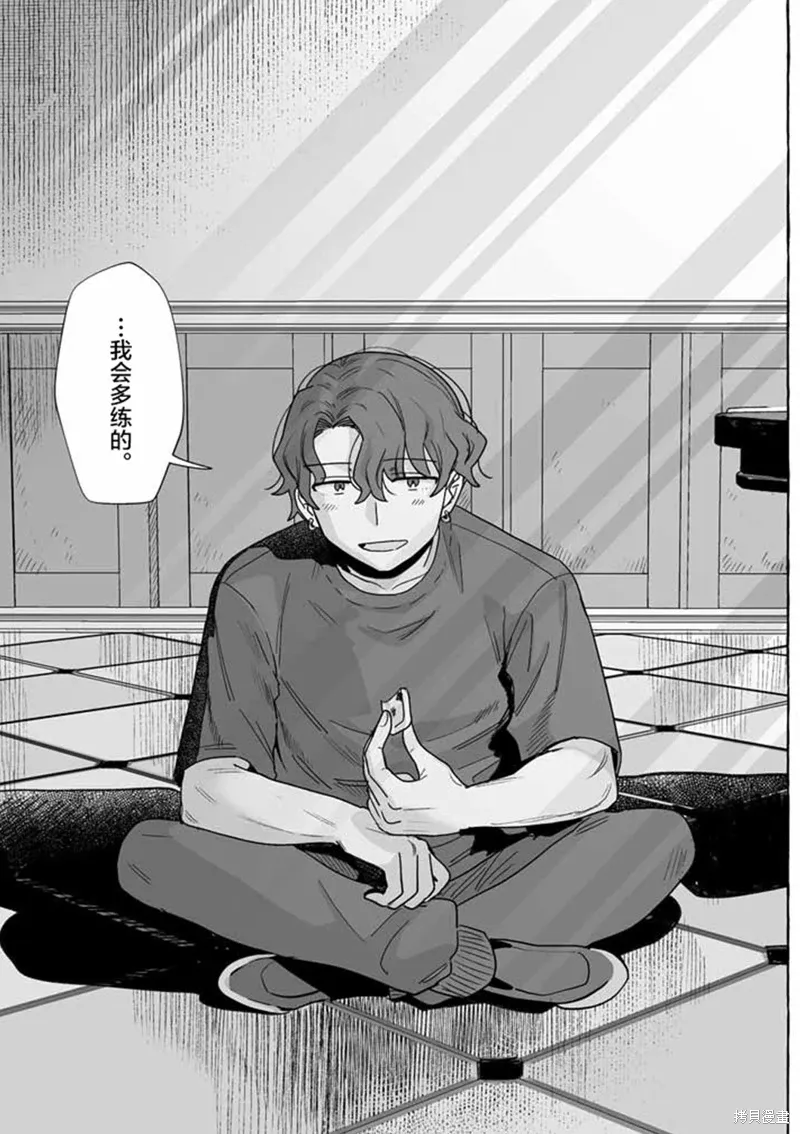第48话 第25页