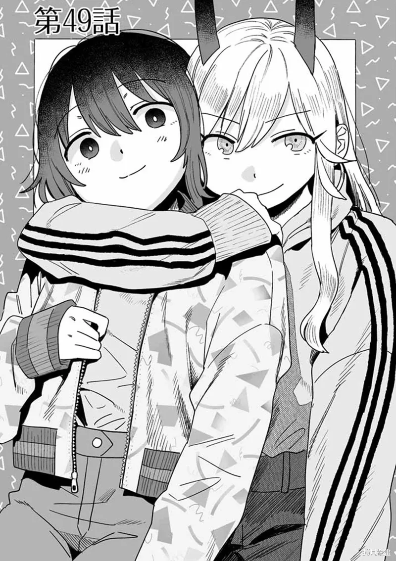 第49话 第3页