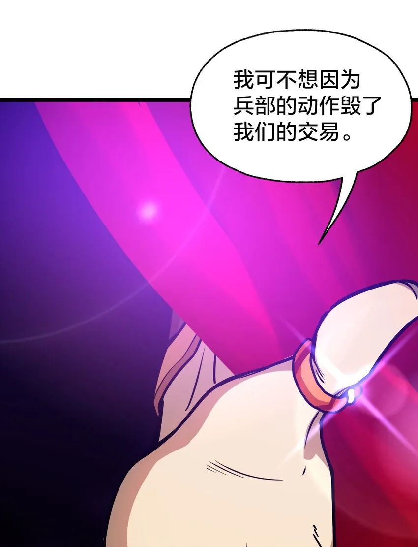 106 钓大鱼！ 第11页