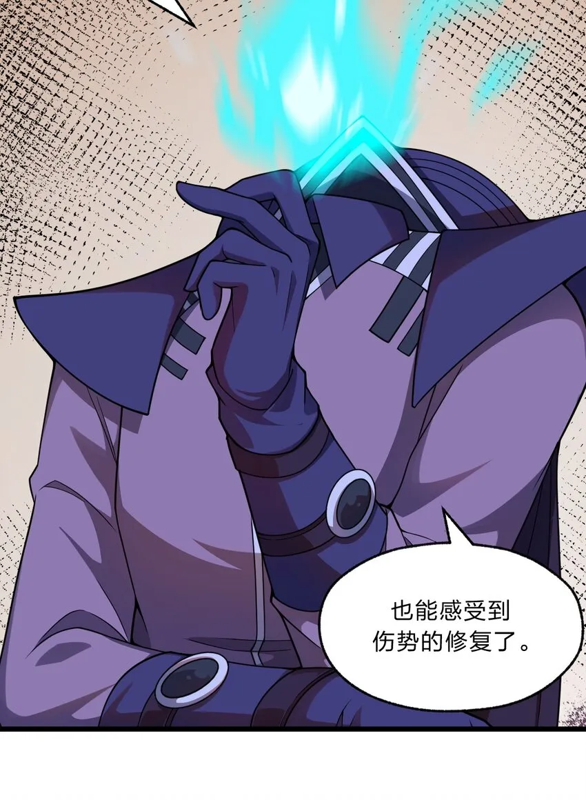 099 美食诱惑！ 第14页