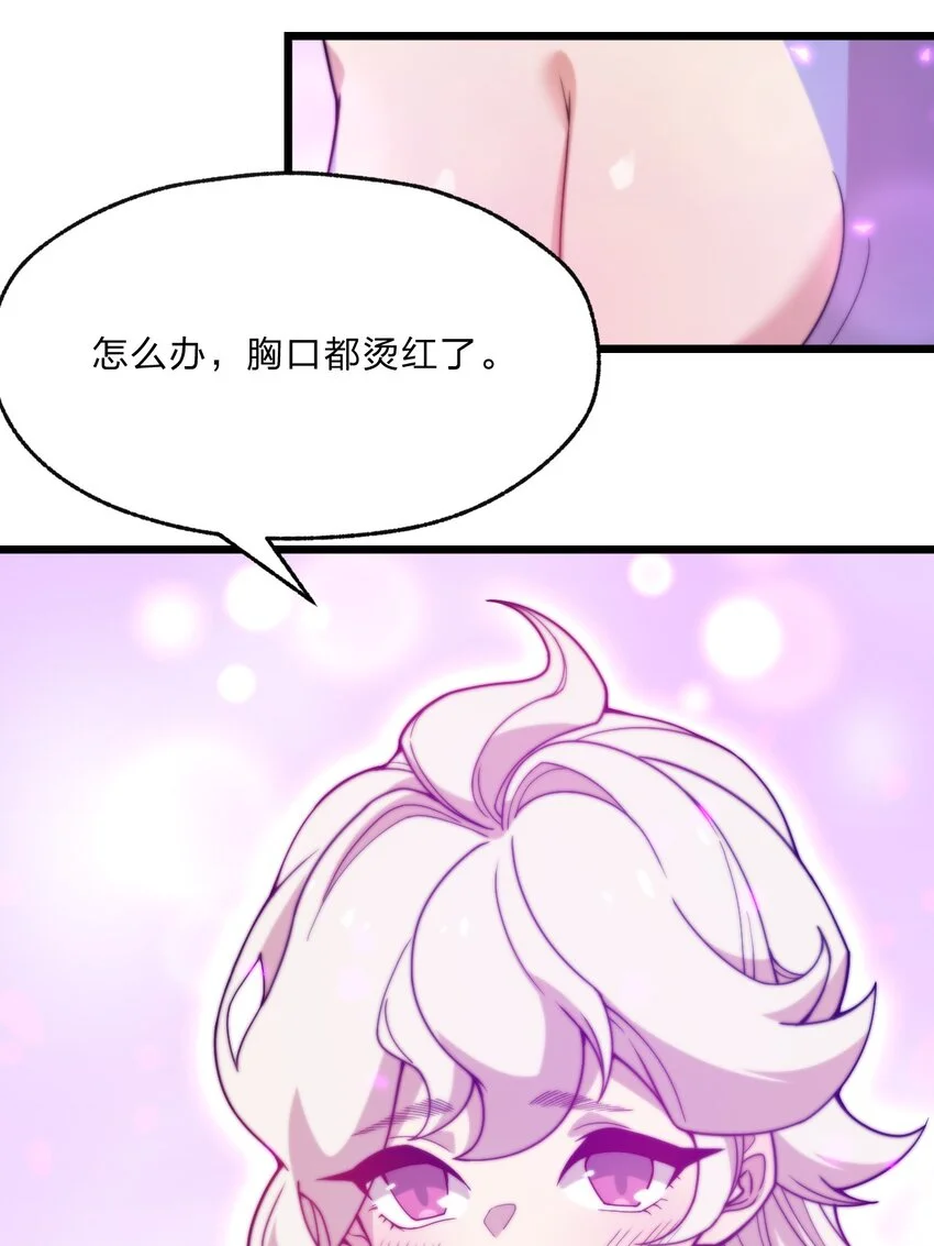 098 记忆删除之矛 第11页