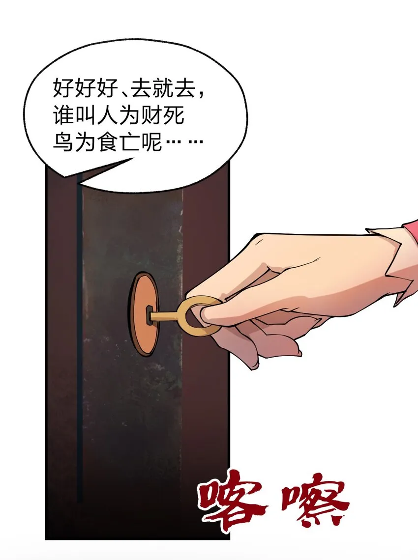 012 这是什么学习方法啊喂?! 第32页